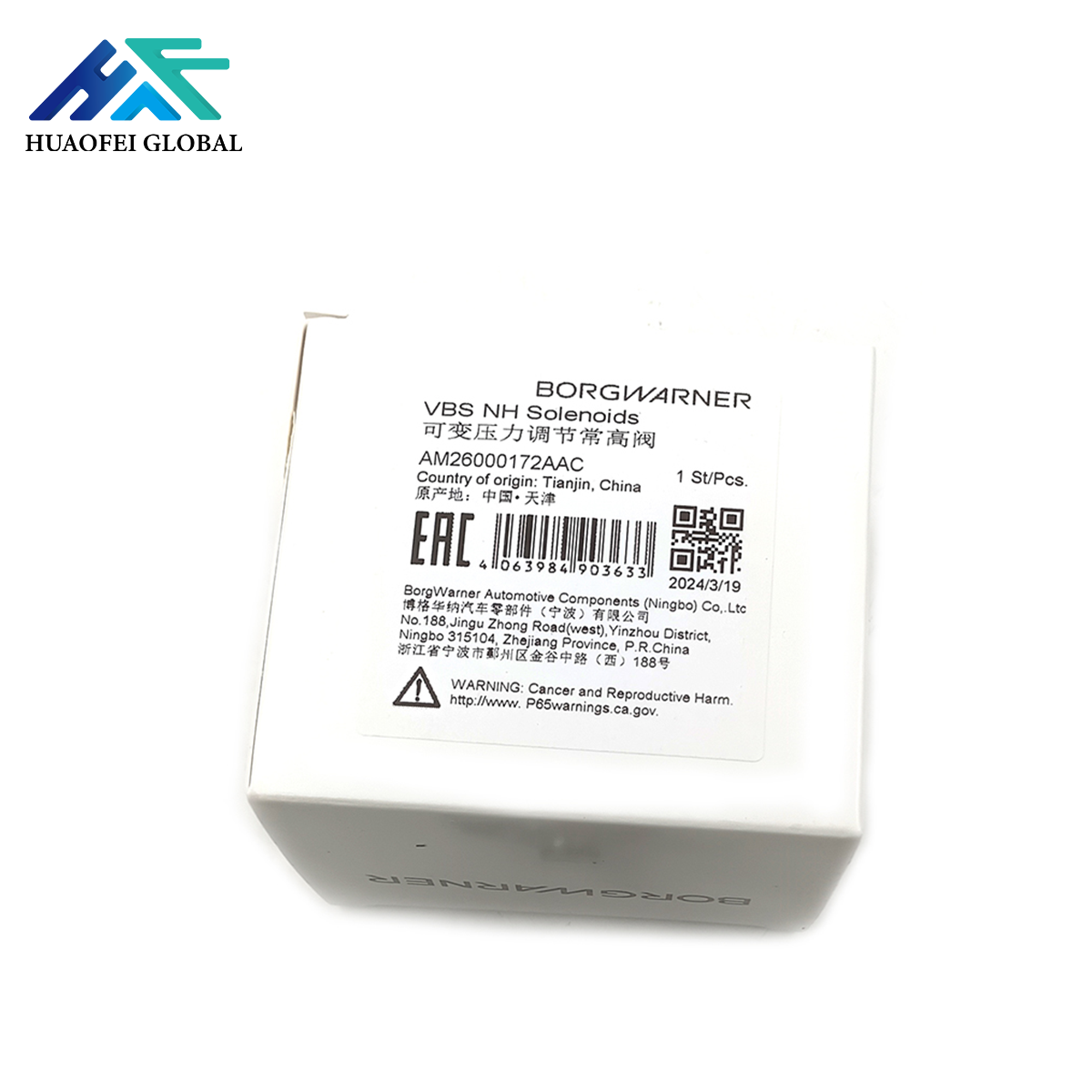 0BH Variable Pressure Regulating Constant High Valve Auto Transmission Solenoid