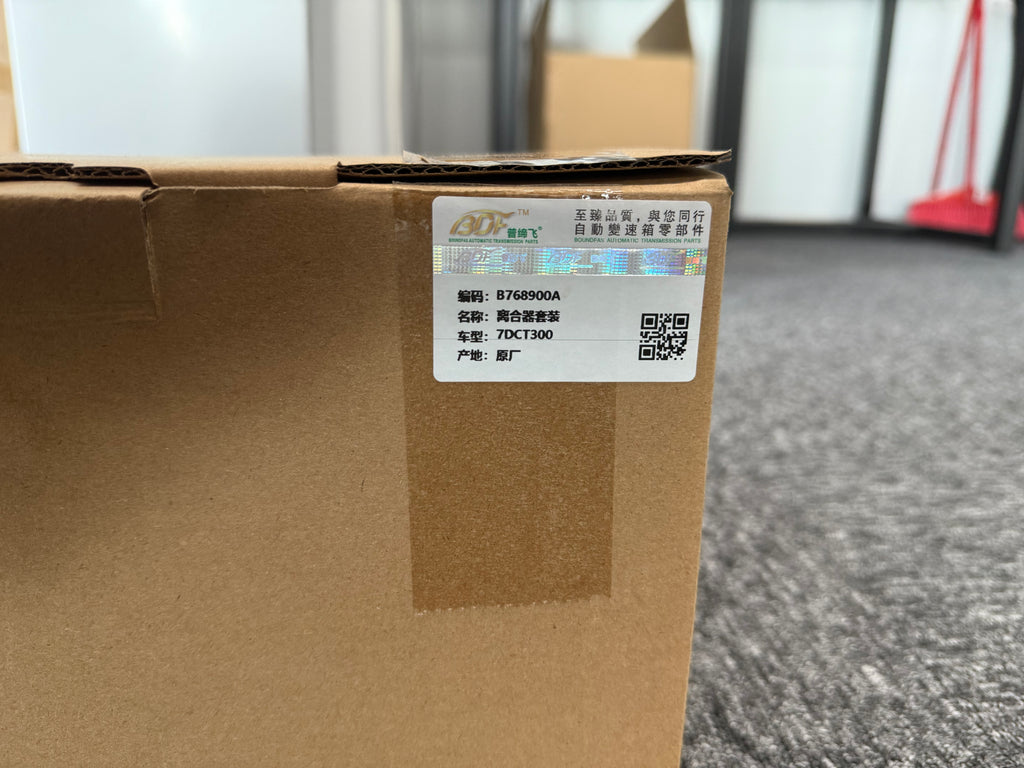 7DCT300 Cluthc Kit Auto Transmission Gearbox